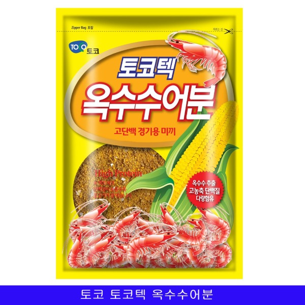 토코 토코텍 옥수수어분 미끼 민물떡밥