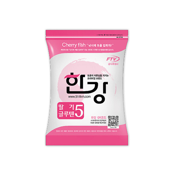 한강 글루텐계열 떡밥 딸기5