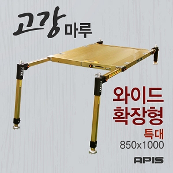 아피스-고강마루 골드(와이드 확장형) 특대사이즈