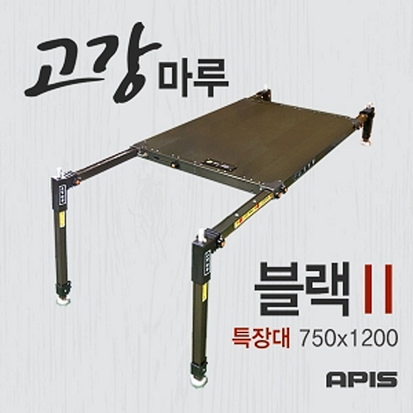 아피스 고강마루 블랙2 특장대 발판+수중좌대 겸용