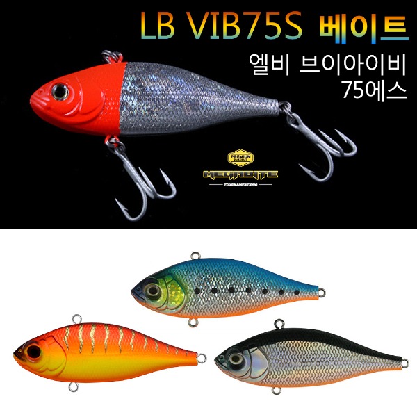 메가바이트 LB-VIB75S(28gr) 하드베이트 바다루어 하드웜 미노우