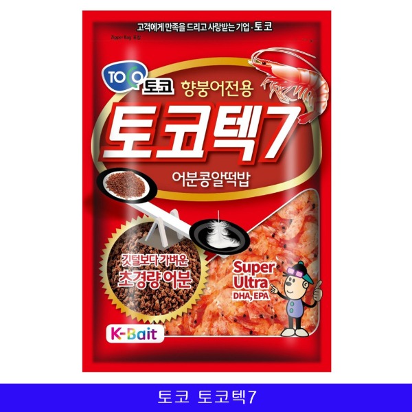 토코 토코텍7 향붕어 전용 민물떡밥